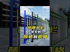 Introduzco OEM ODM diseño de cercas de acero de seguridad galvanizado tubular para usted